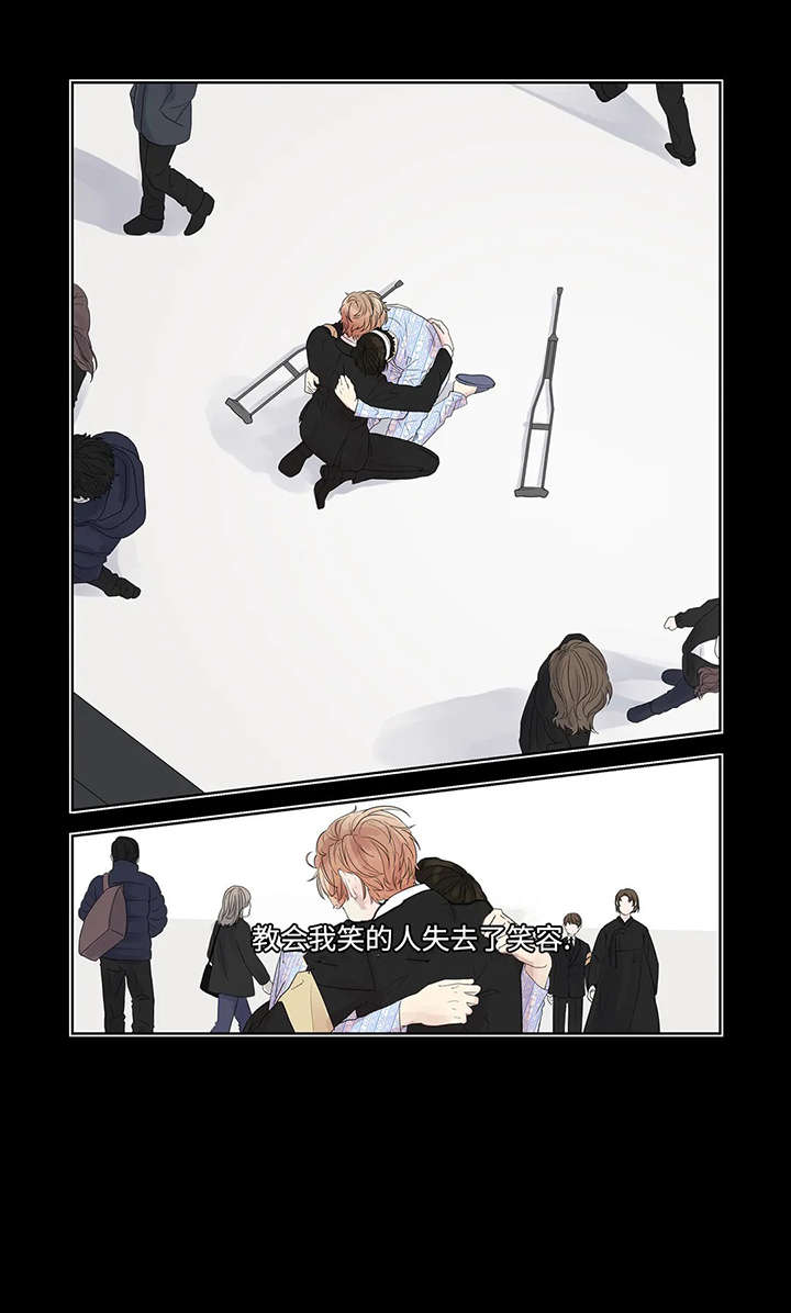 月光独奏漫画,第32章：水中倒影2图