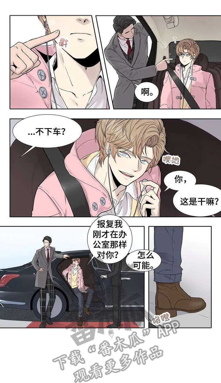 月光独酌古诗漫画,第6章：不同凡响2图