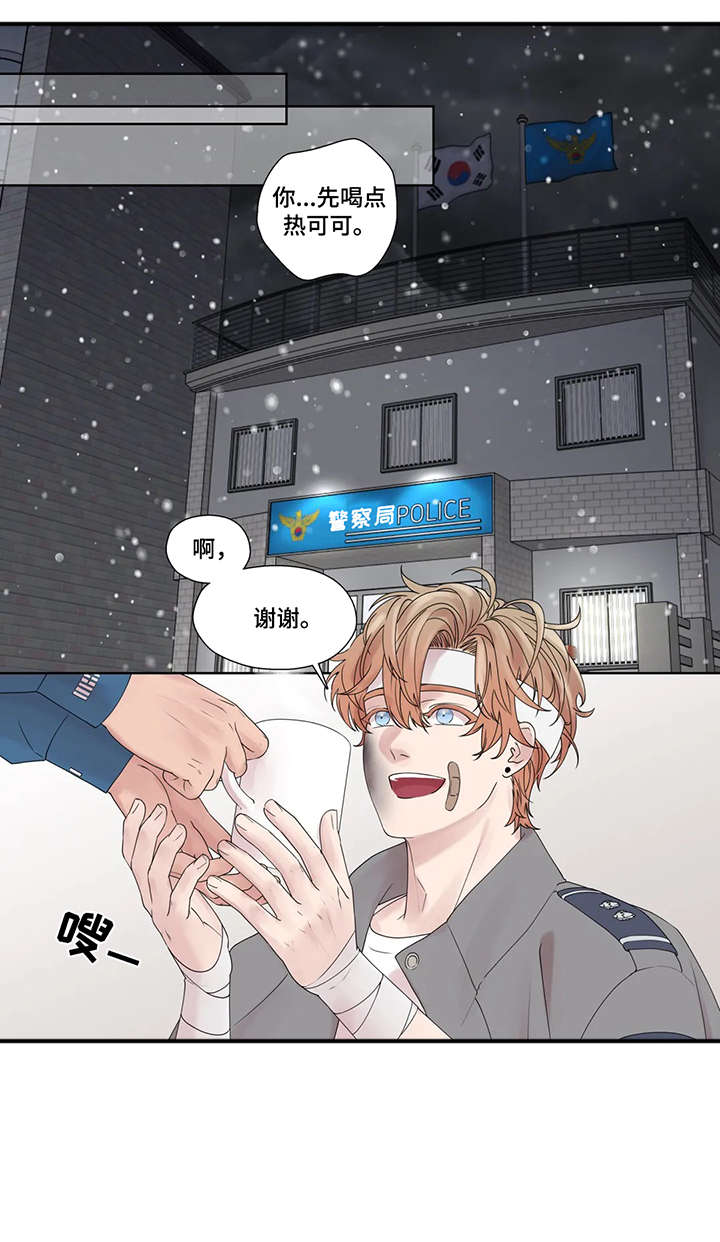 月光独奏漫画,第53章：警局1图