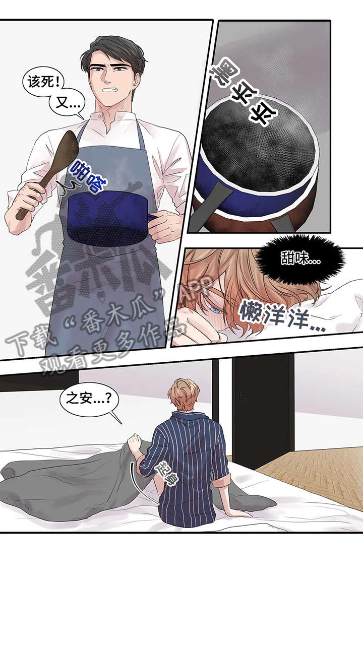 月光独奏漫画,第38章：布丁2图