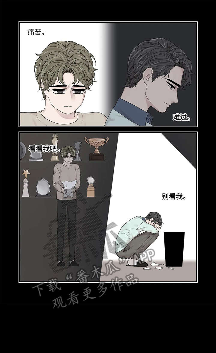 月光独舞视频漫画,第45章：够了2图
