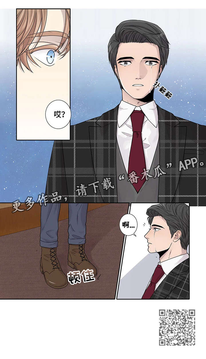 月光独奏漫画,第10章：月光5图