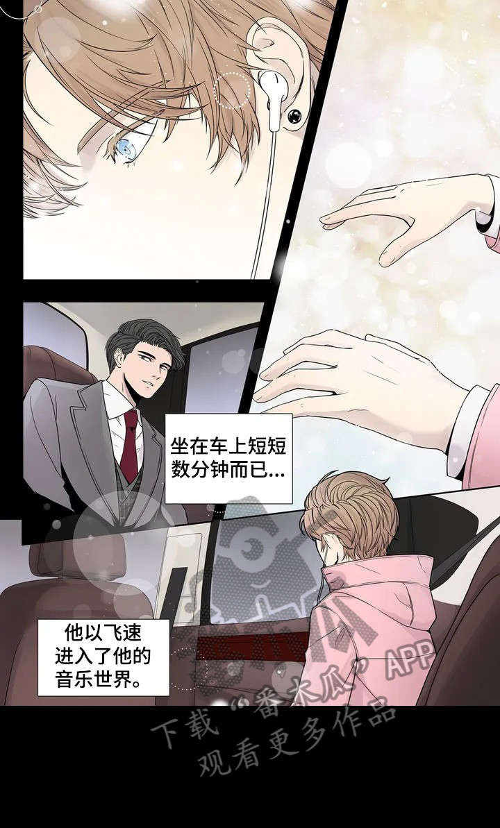 月光独酌古诗漫画,第6章：不同凡响5图