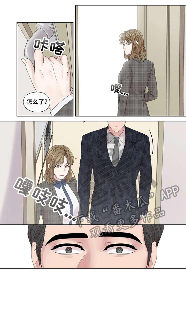 月光独奏短视频漫画,第50章：唯独5图