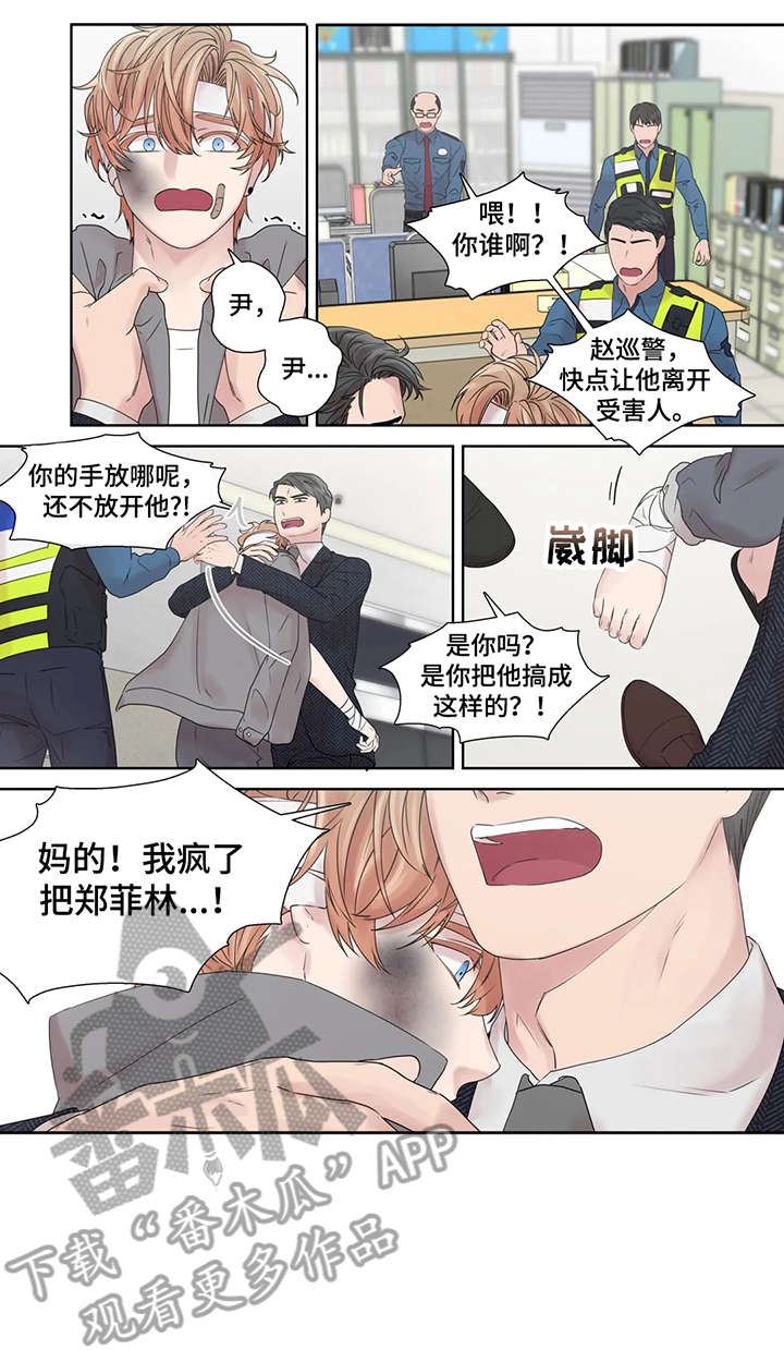 月光独奏漫画,第53章：警局1图