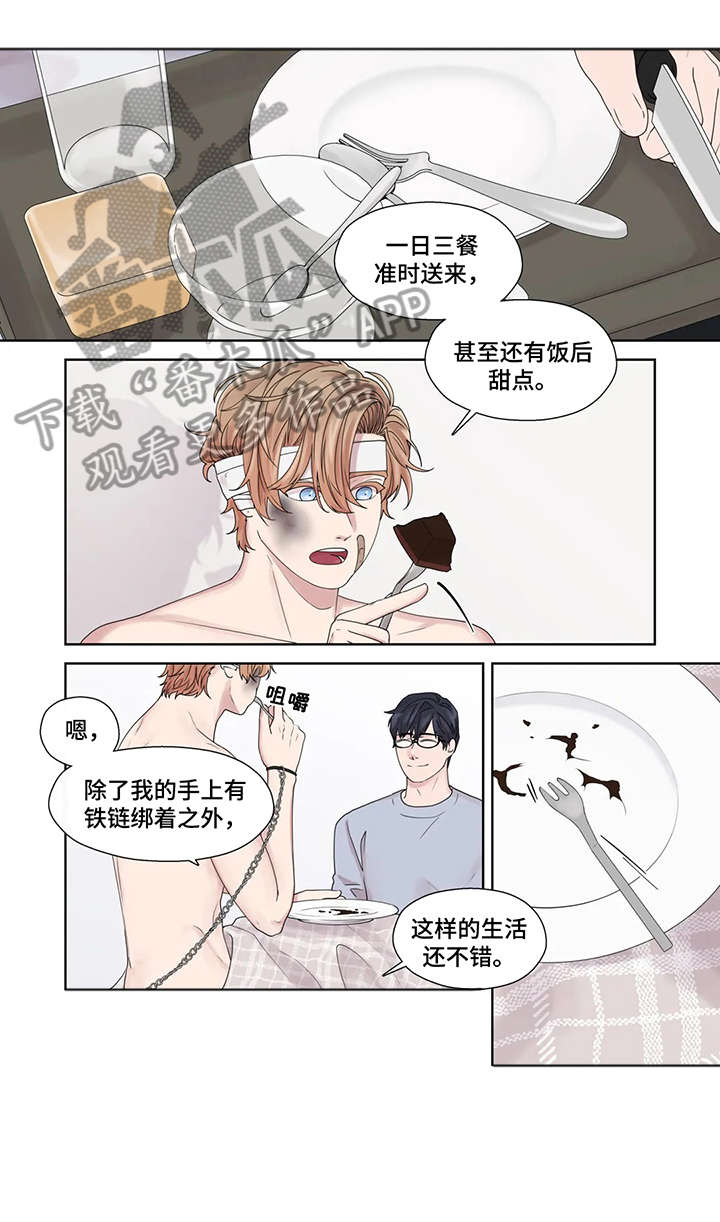 月光独奏漫画,第48章：神经病5图
