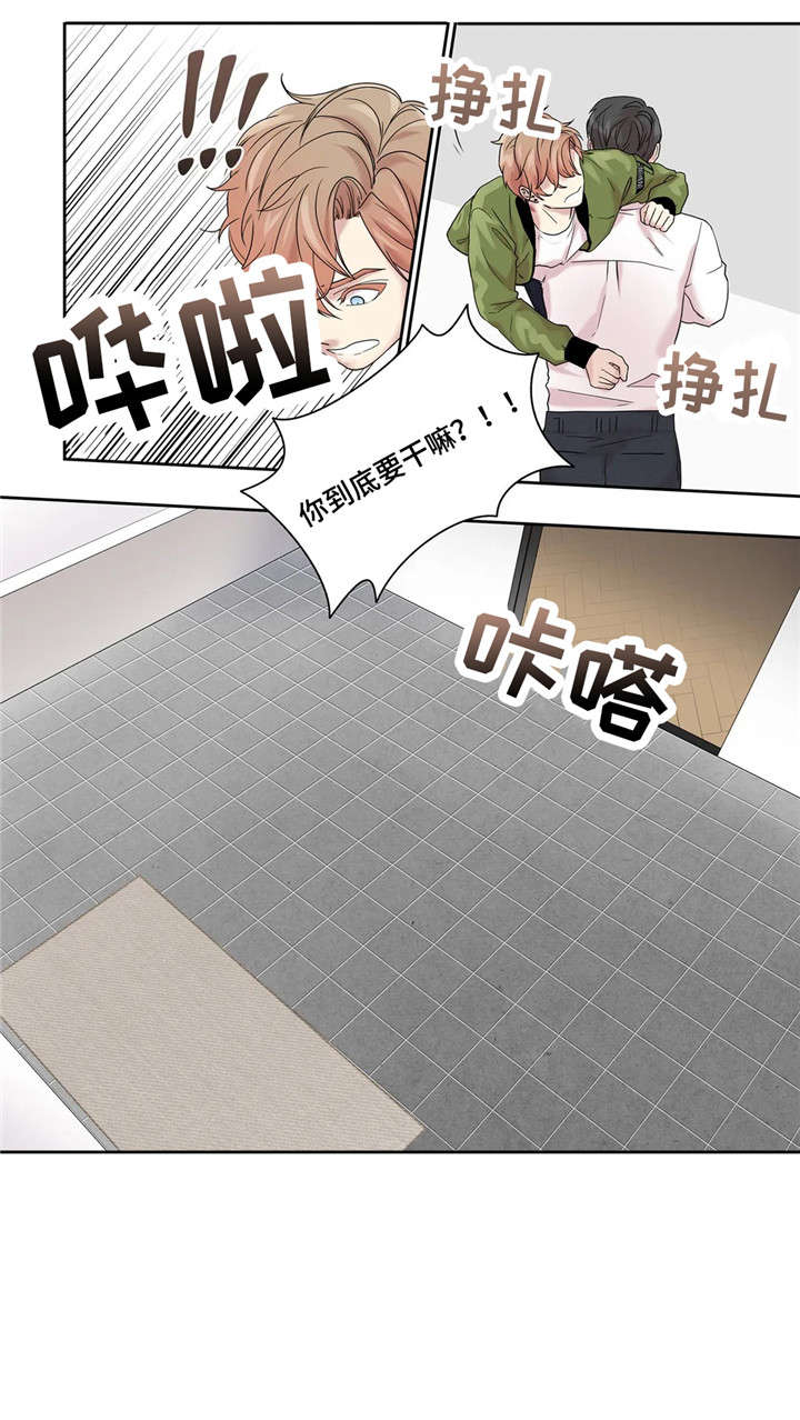 月光独奏短视频漫画,第20章：看看我4图