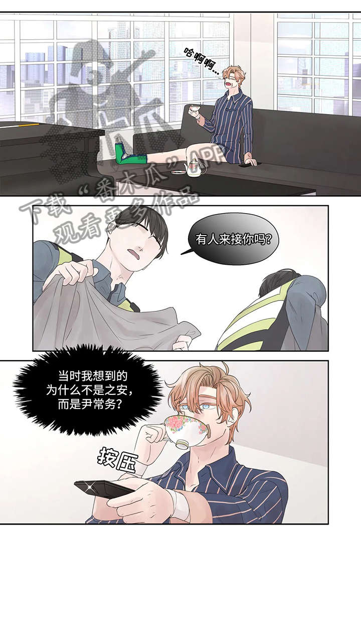 月光独奏漫画,第53章：警局1图