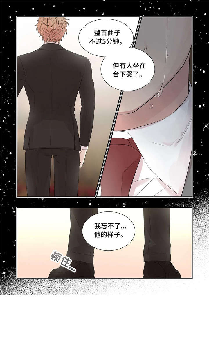 月光独奏漫画,第24章：代表2图