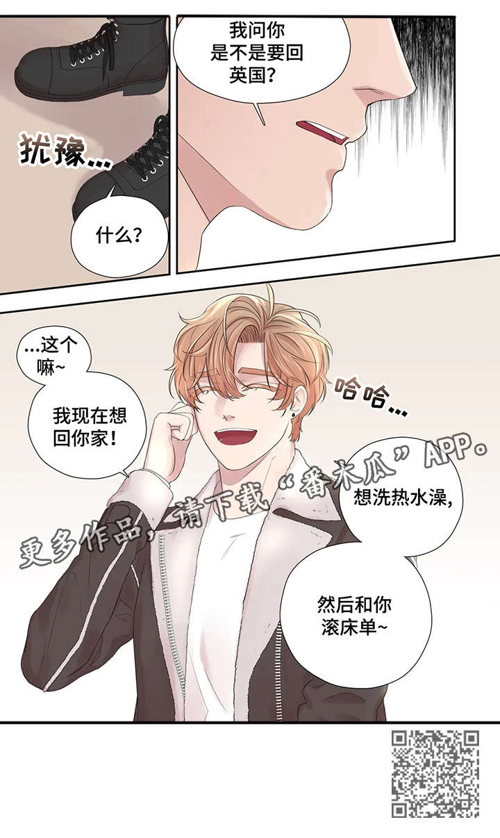 月光独奏漫画,第42章：给不了2图