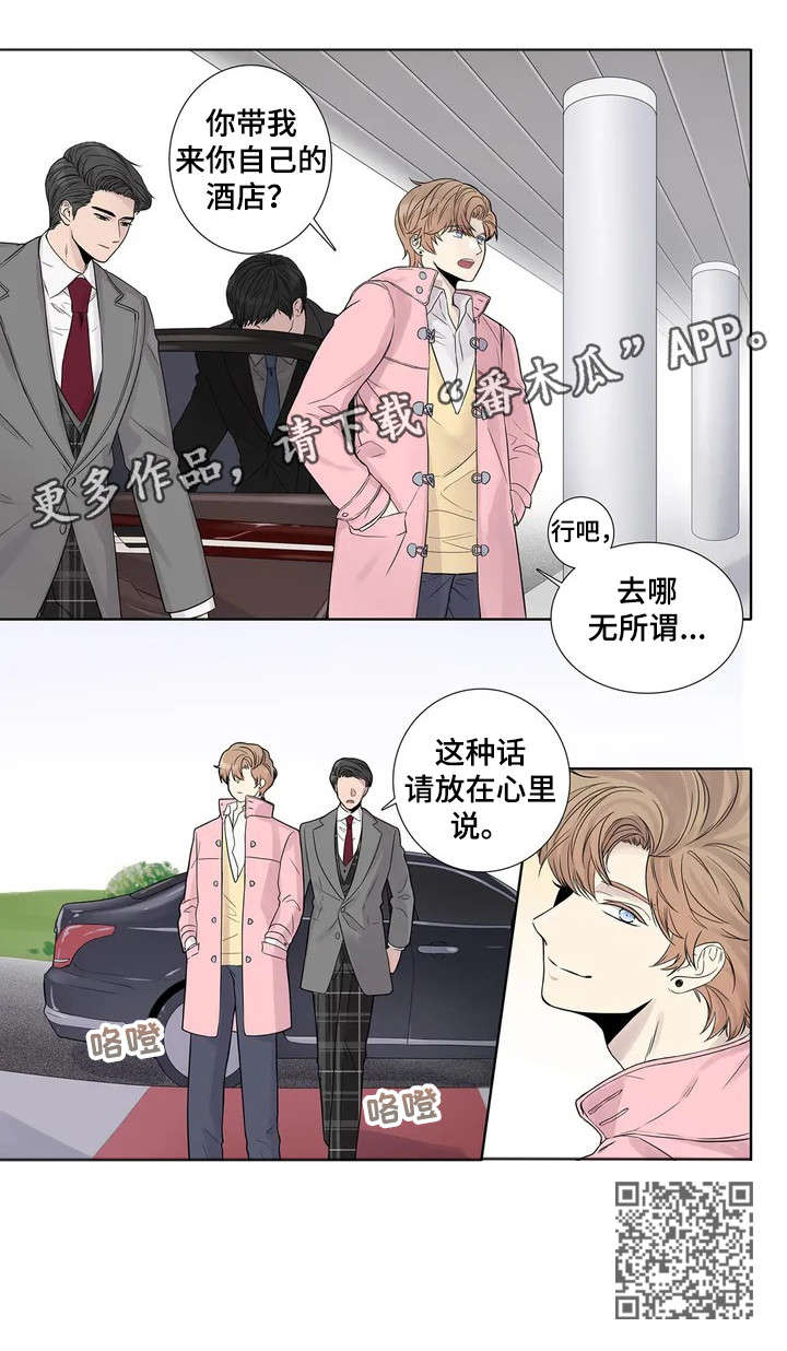 月光独酌古诗漫画,第6章：不同凡响3图