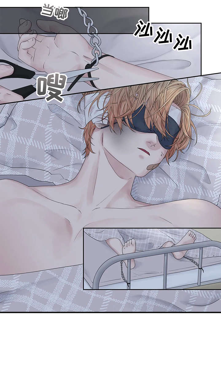 月光独奏漫画,第46章：好亮4图