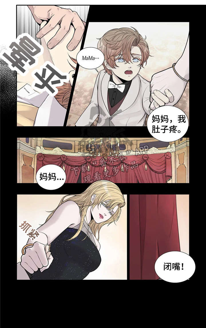 月光独舞视频漫画,第12章：闭嘴2图