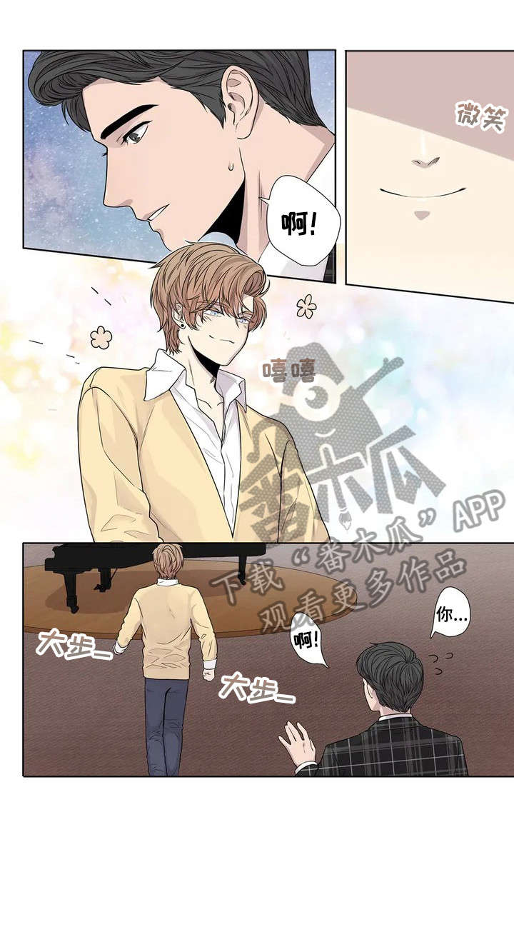 月光独影是什么意思漫画,第9章：手2图