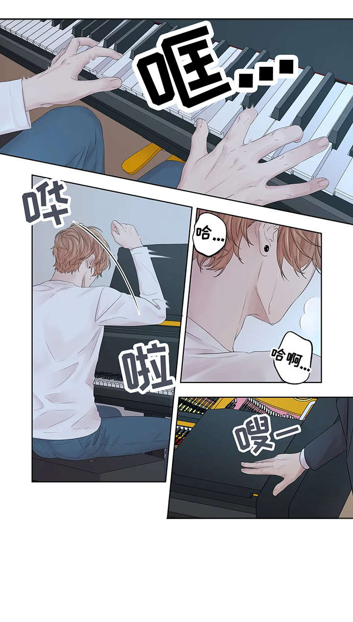 月光独奏漫画,第35章：折磨4图