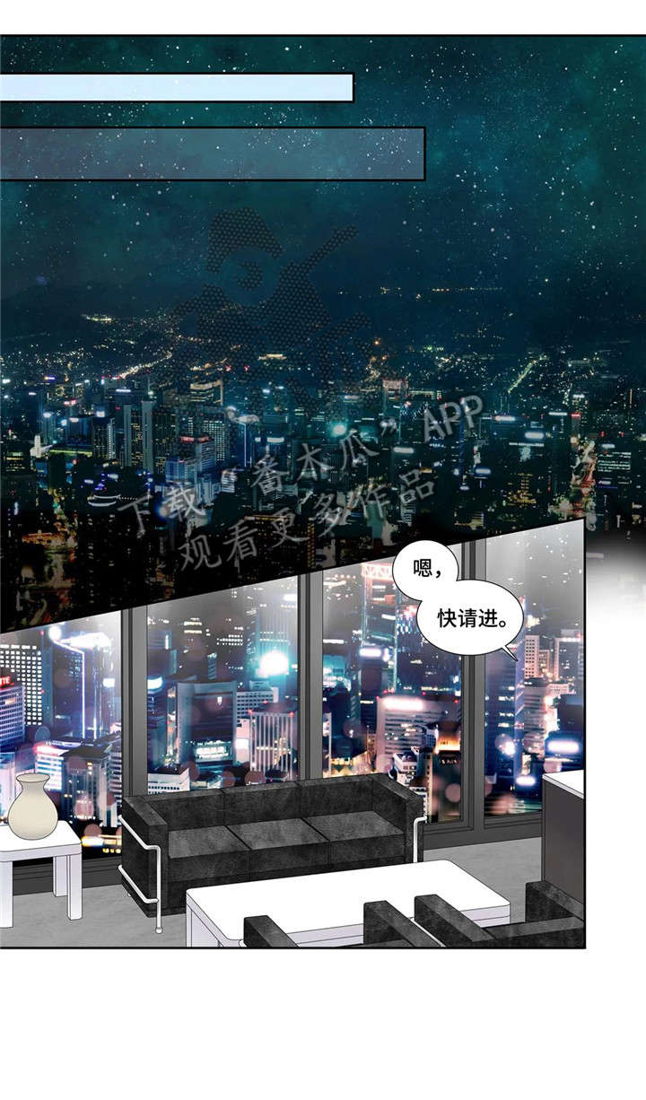 月光独舞现代舞漫画,第21章：消息3图