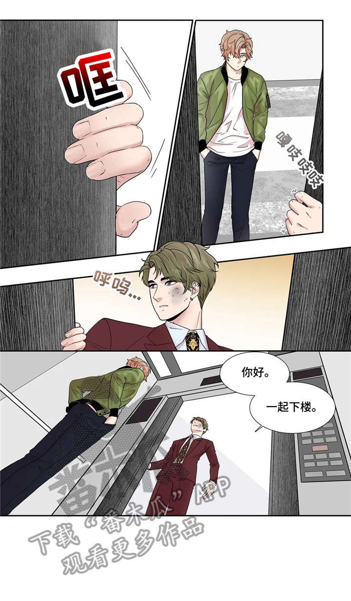 月光独奏短视频漫画,第19章：未知号码3图