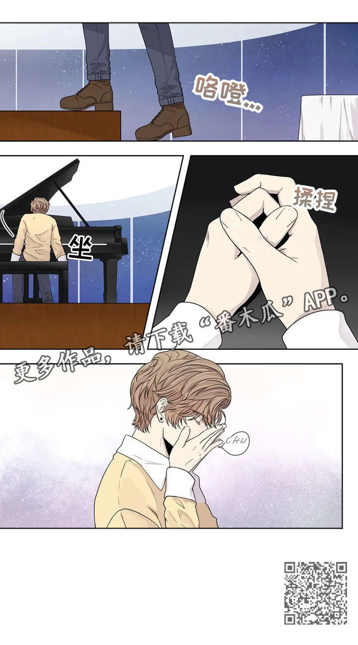 月光独影是什么意思漫画,第9章：手3图