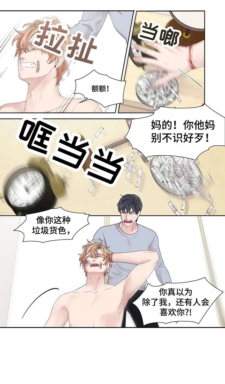 月光独奏短视频漫画,第51章：他不在4图