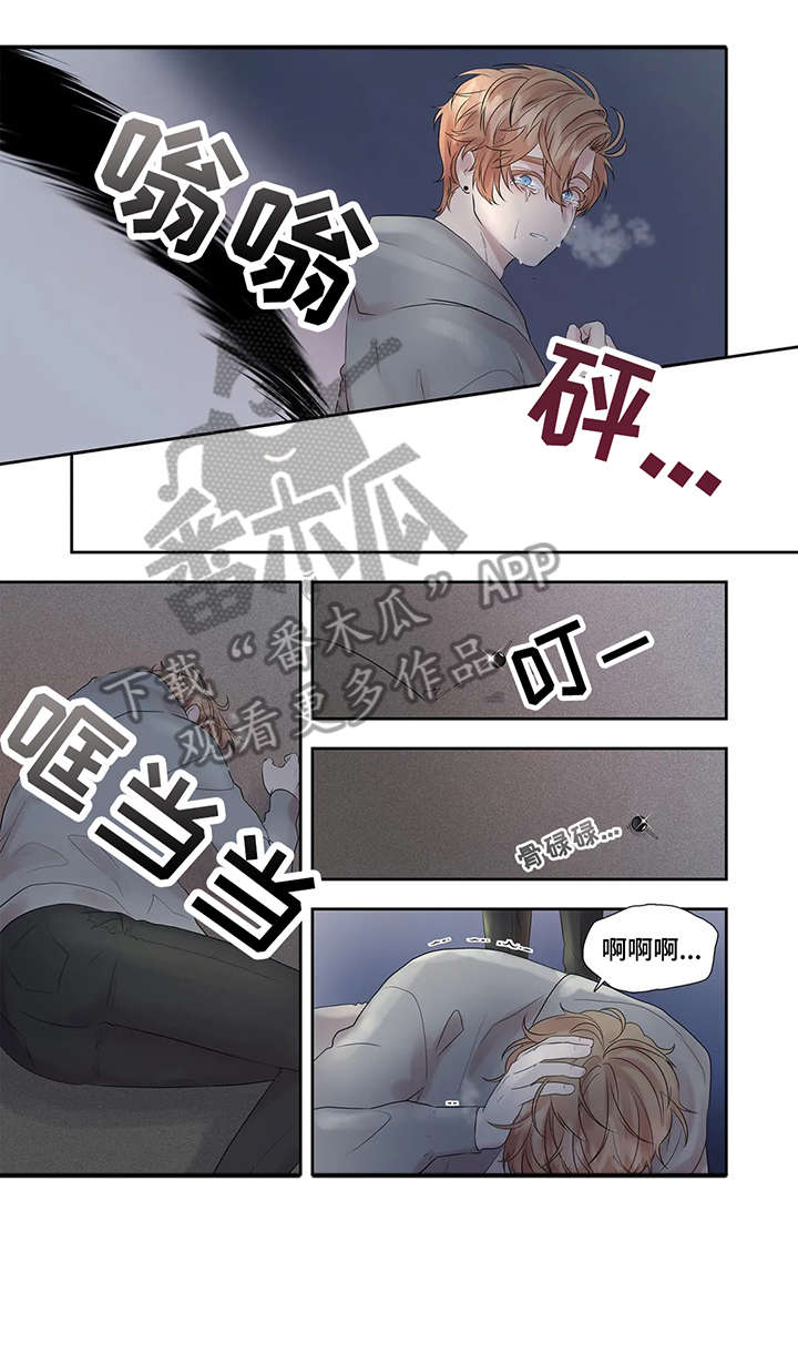月光独舞现代舞漫画,第44章：进去聊2图