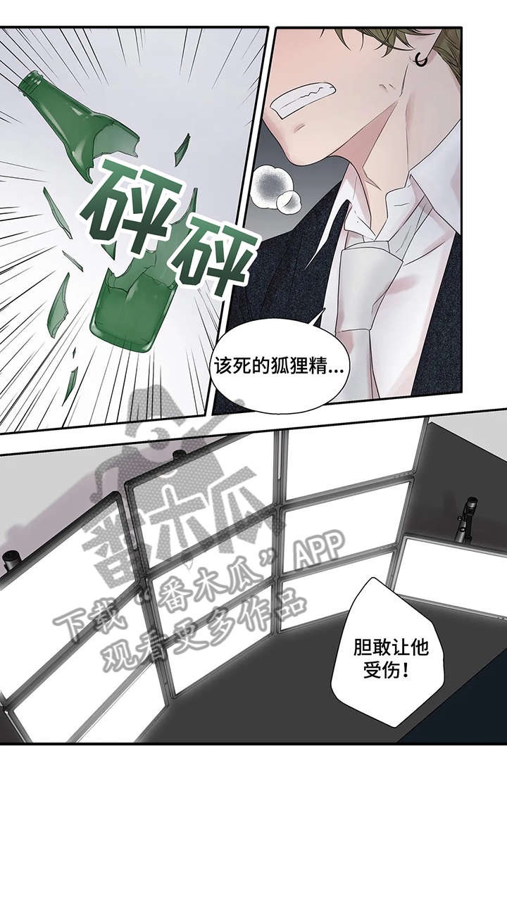 月光独奏漫画,第40章：救你出去5图