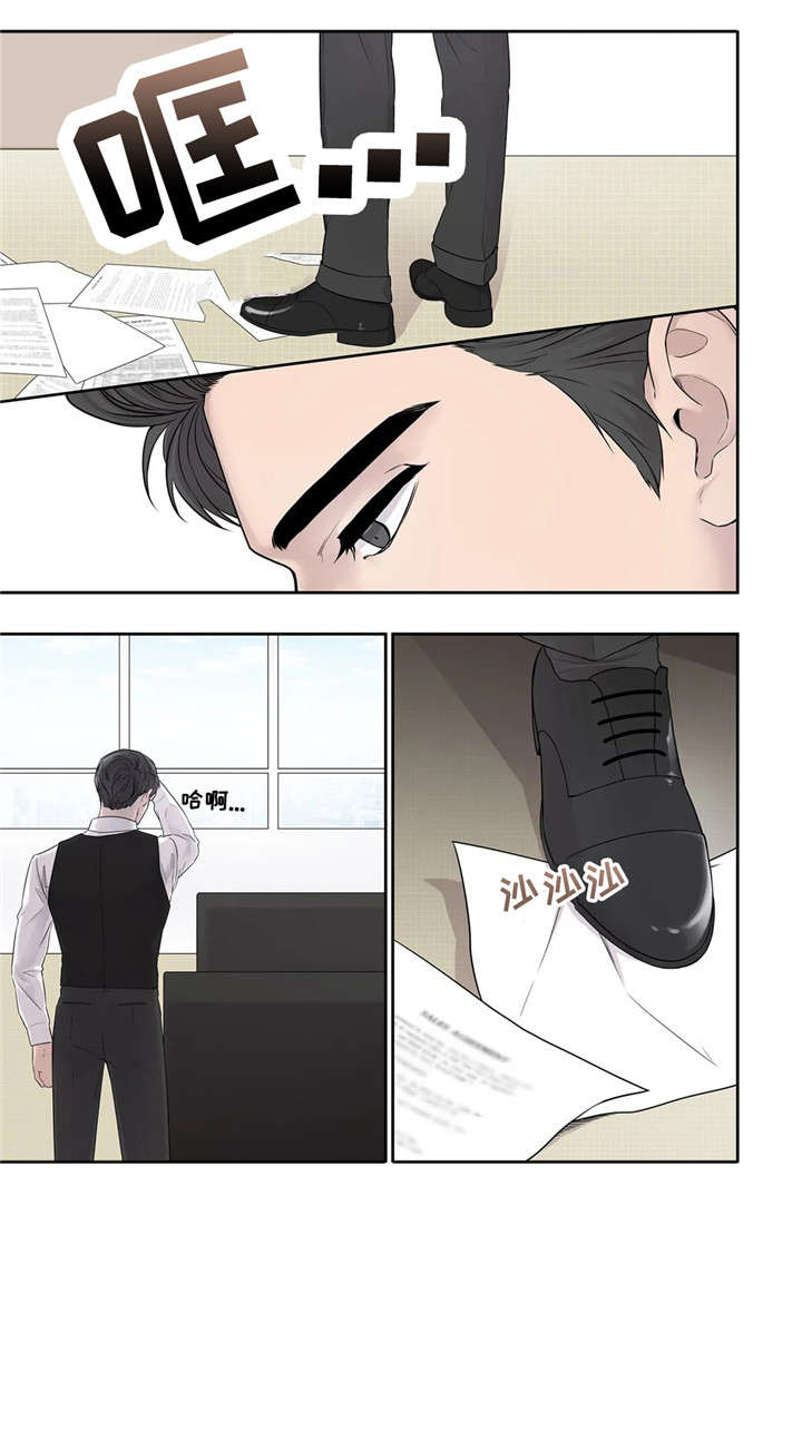 月光独奏漫画,第15章：纸条4图