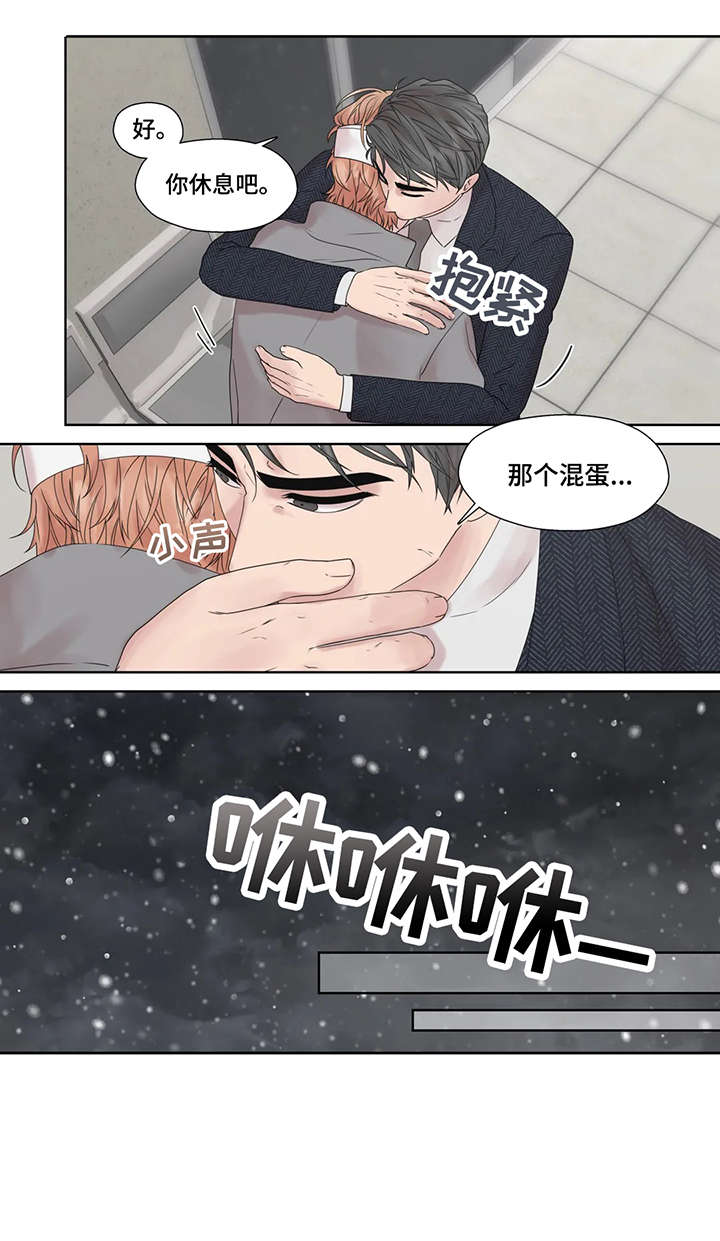 月光独奏漫画,第53章：警局5图