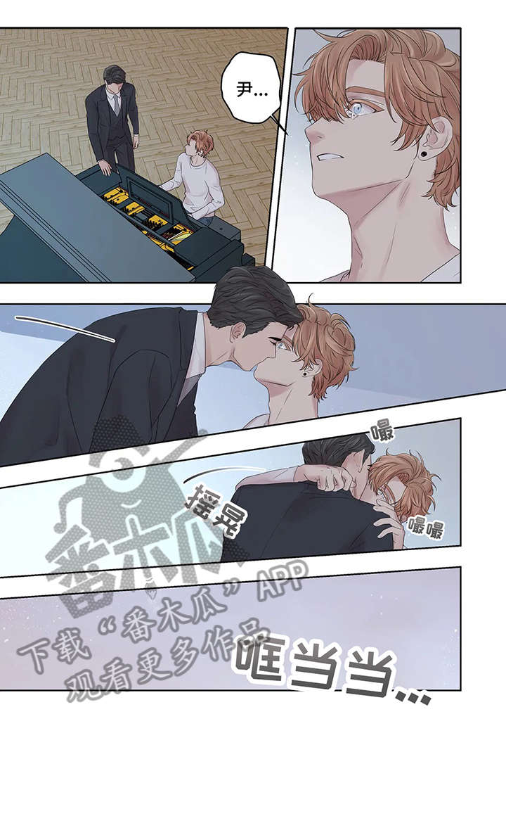 月光独奏漫画,第35章：折磨5图