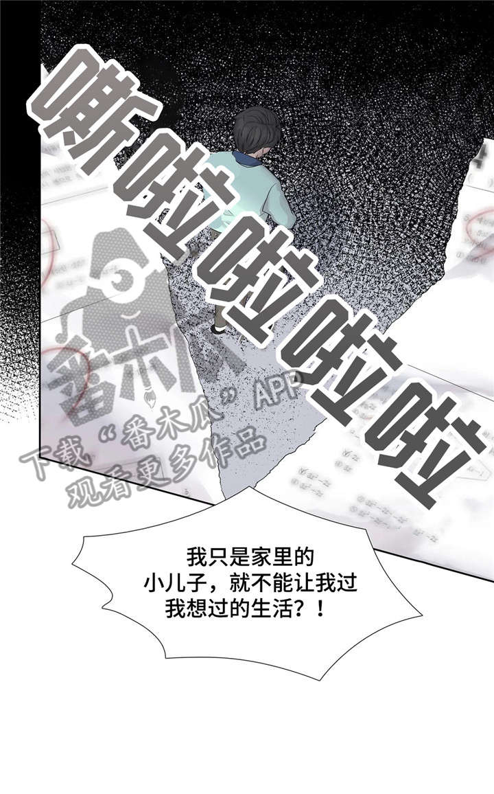 月光独奏漫画,第14章：清醒点5图