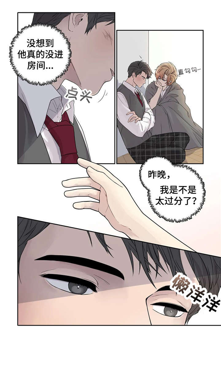 月光独舞视频漫画,第13章：哥4图