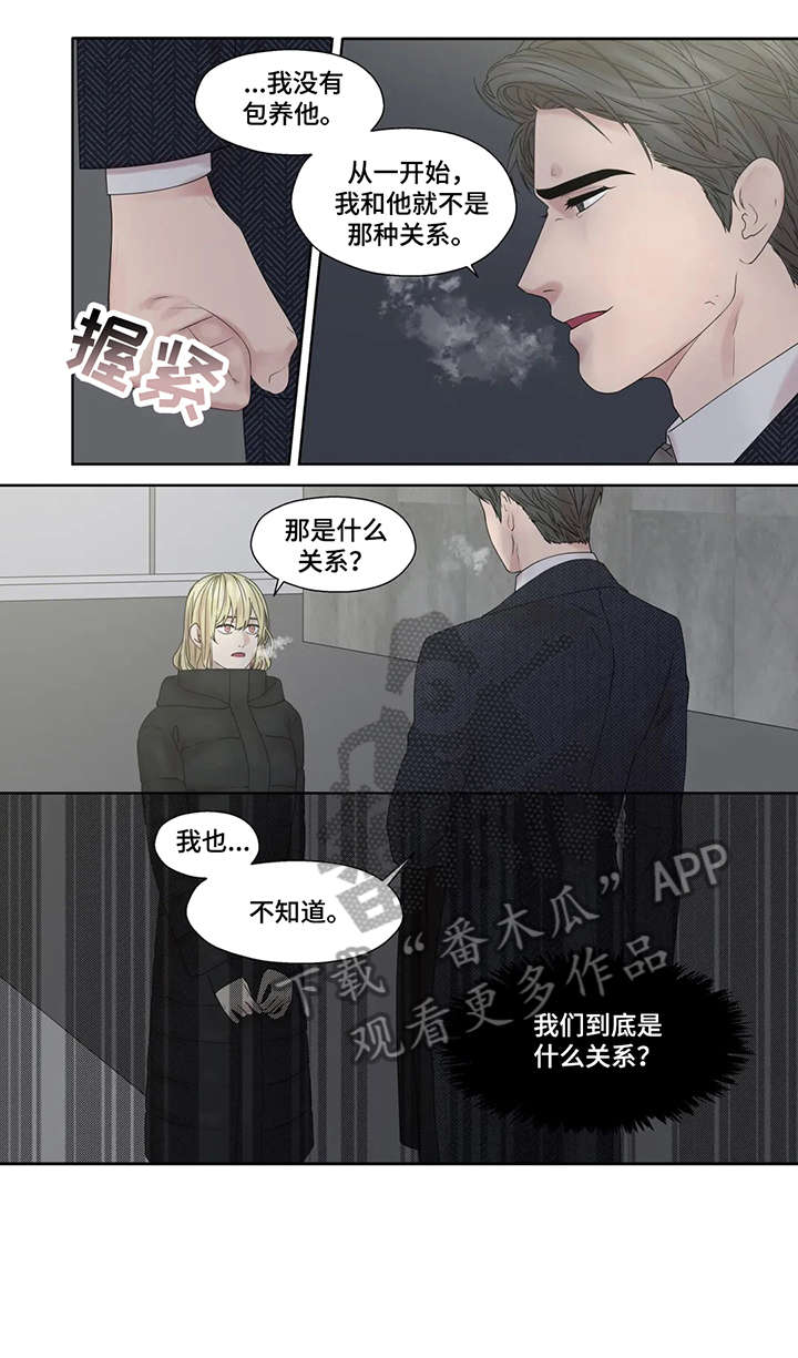 月光独奏漫画,第52章：逃跑3图