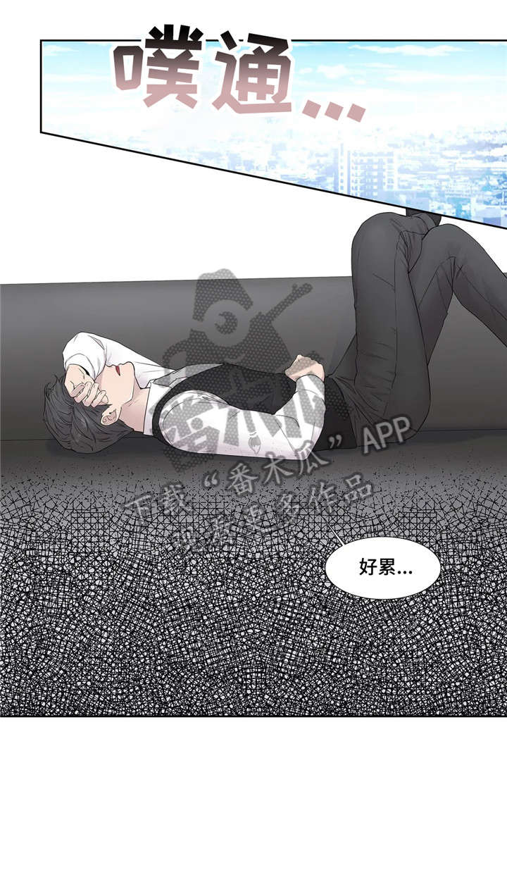 月光独奏漫画,第15章：纸条5图