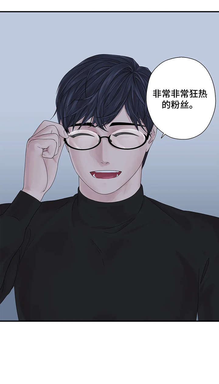 月光独奏漫画,第46章：好亮3图