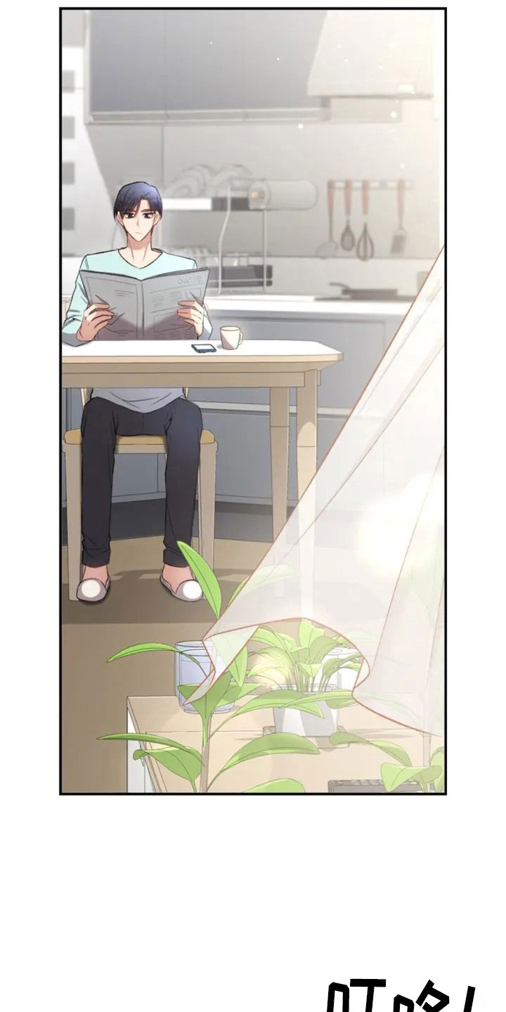 烦恼的冬天漫画,第4章：一起吃饭吗？2图