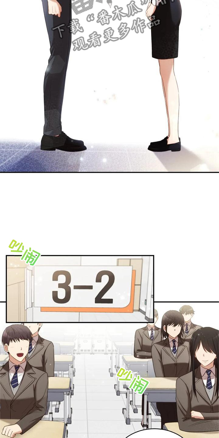 烦恼的冬天漫画,第44章：依旧想念3图