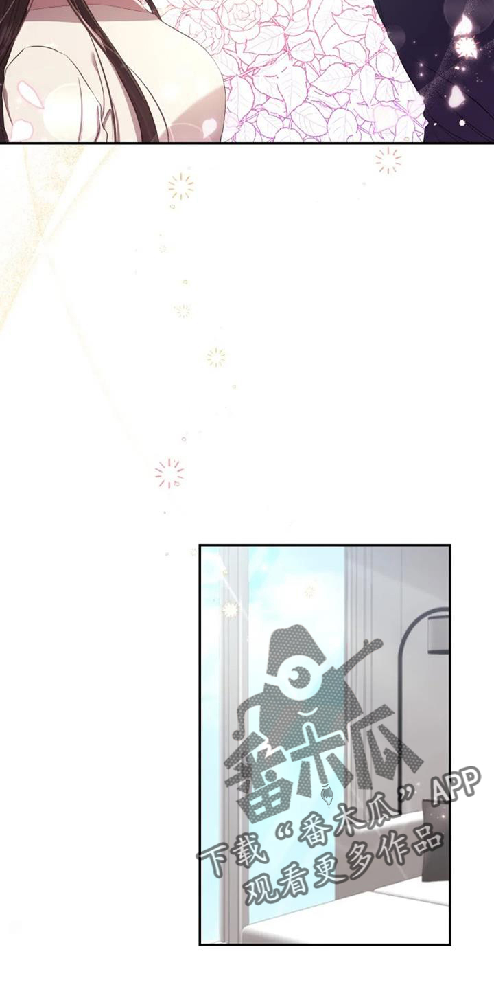 烦恼的冬天漫画,第49章：早餐2图