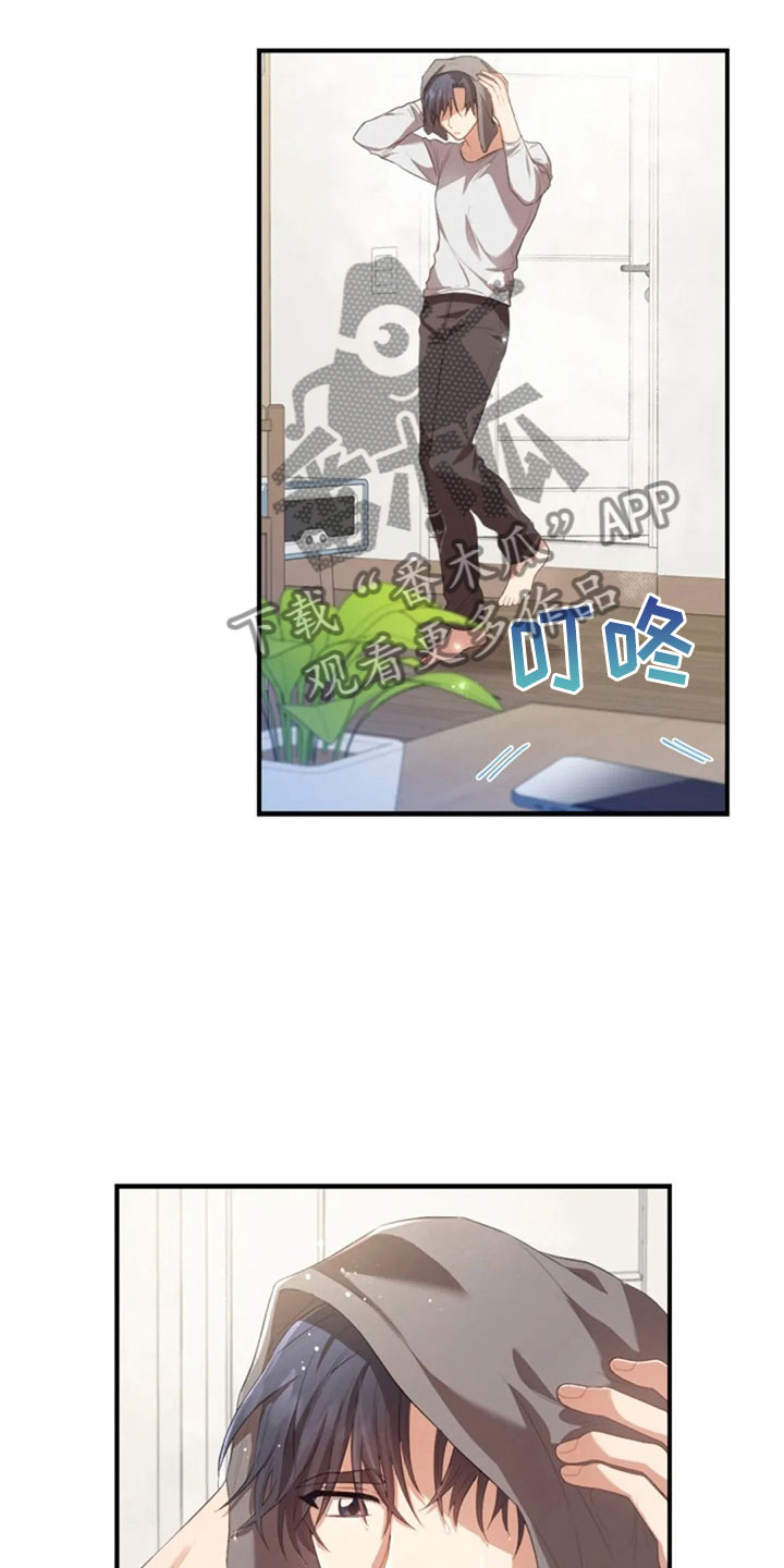 烦恼的冬天漫画,第19章：我等你3图