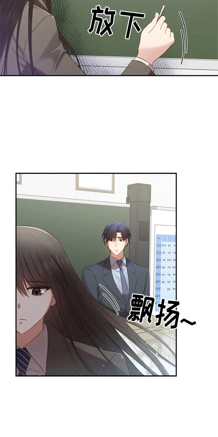 烦恼的冬天漫画,第14章：没有女朋友3图
