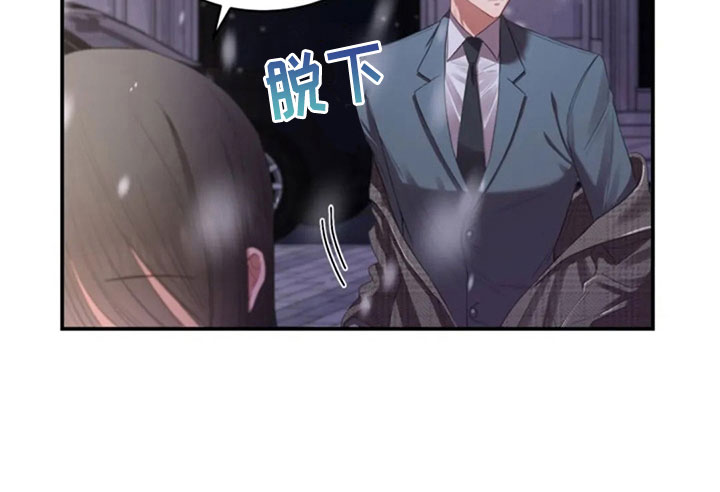 烦恼的冬天漫画,第17章：明年喜欢你4图