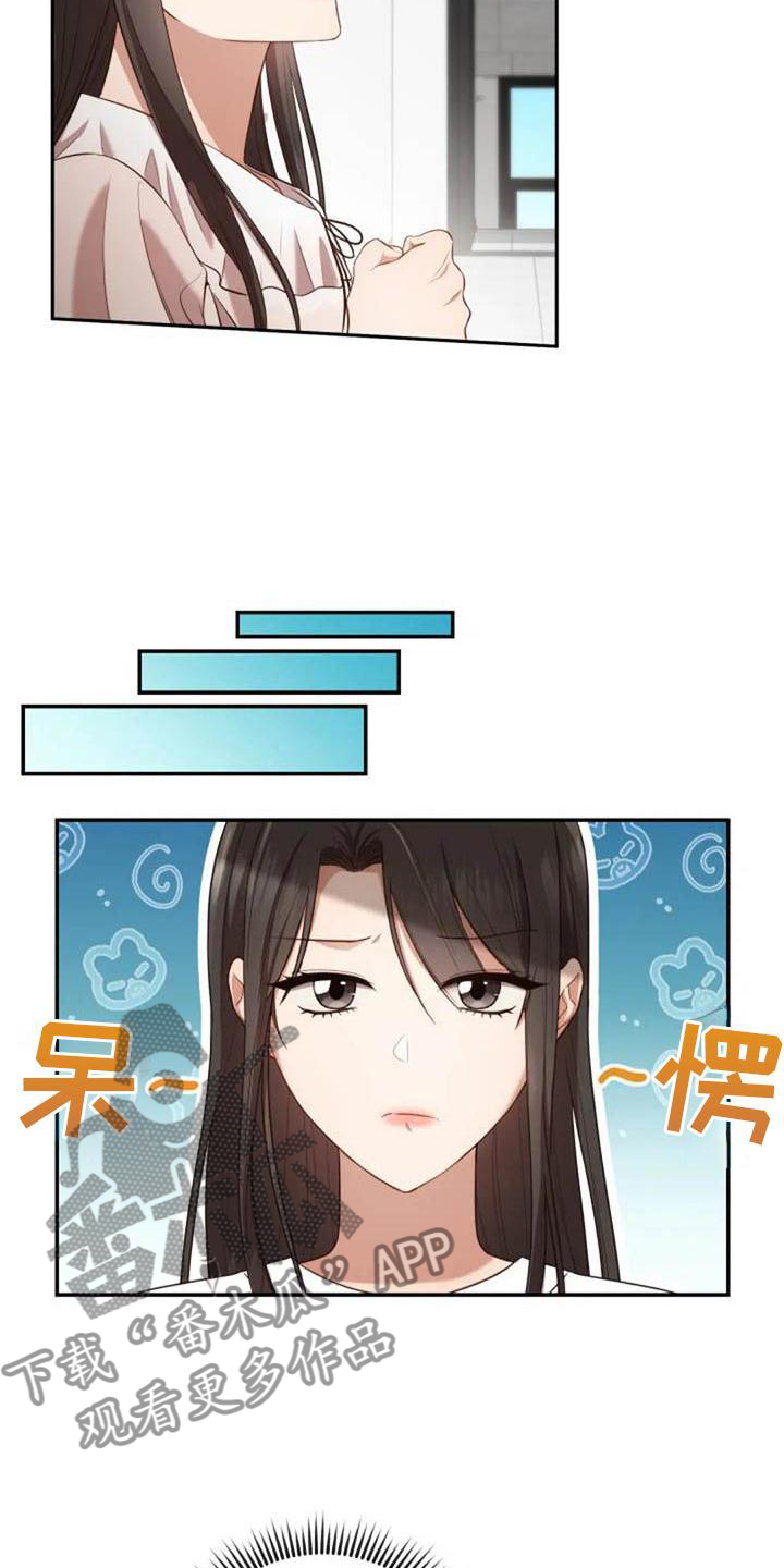 烦恼的冬天漫画,第54章：一起走2图