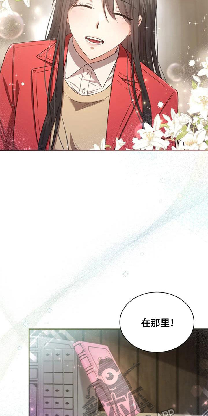 烦恼的冬天漫画,第37章：相册2图