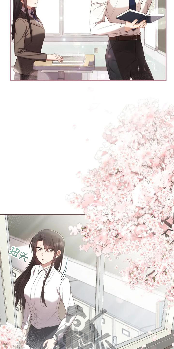 烦恼的冬天漫画,第44章：依旧想念3图