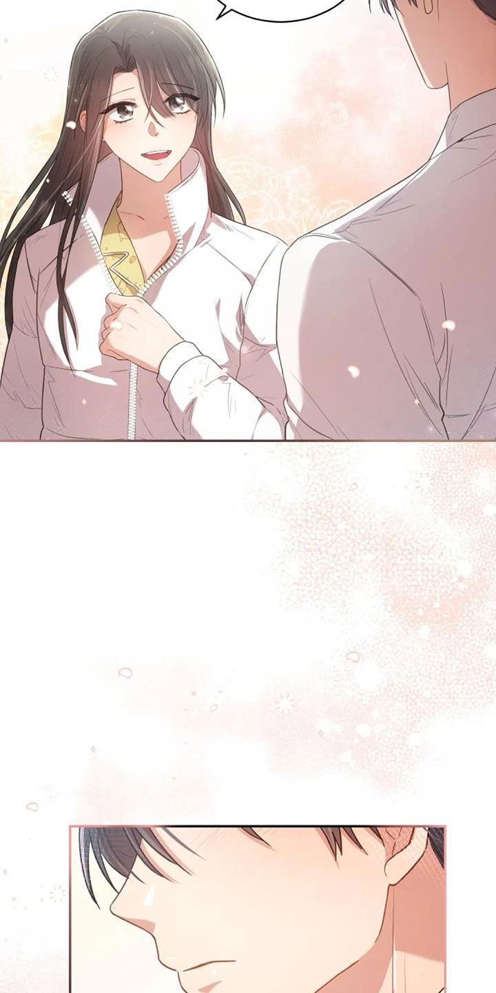 烦恼的冬天漫画,第33章：我好想你4图