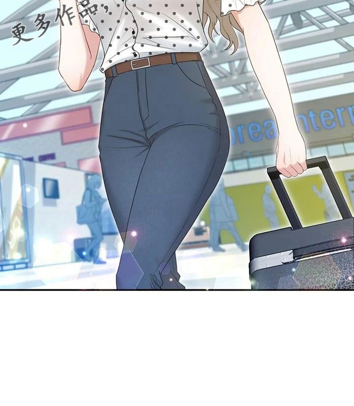 烦恼的冬天漫画,第69章：来相亲5图