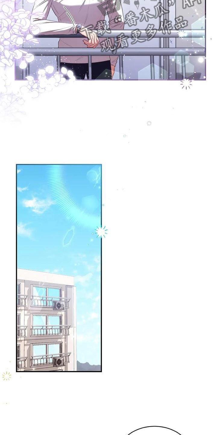 烦恼的冬天漫画,第47章：紧张4图