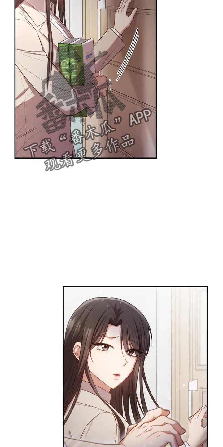 烦恼的冬天漫画,第51章：回来吧4图