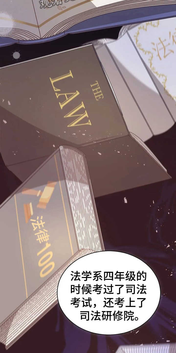 烦恼的冬天漫画,第29章：明年也会5图