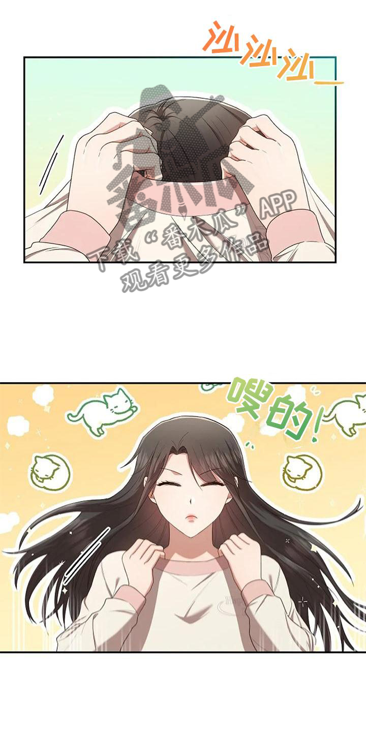 烦恼的冬天漫画,第48章：撞见5图