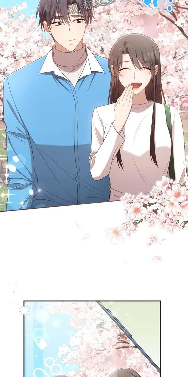 烦恼的冬天漫画,第55章：运动会5图