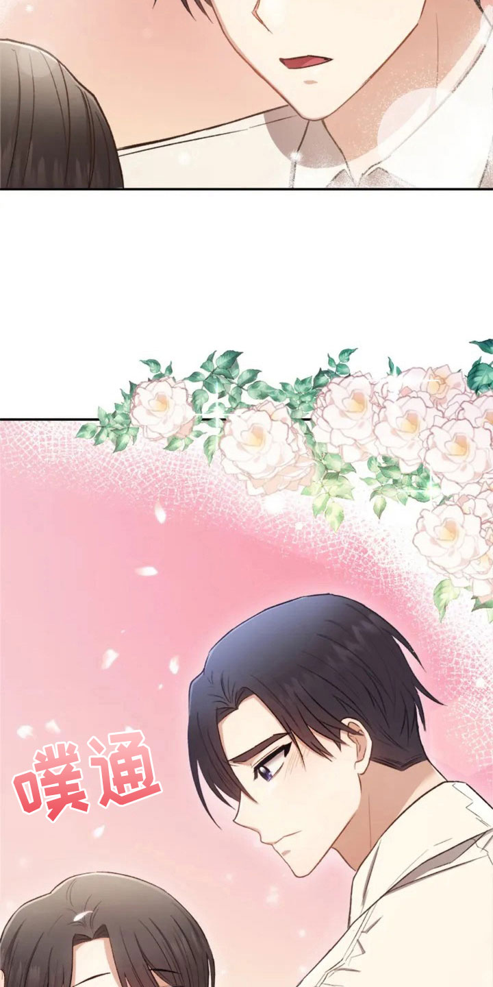 烦恼的冬天漫画,第5章：看电影吧3图